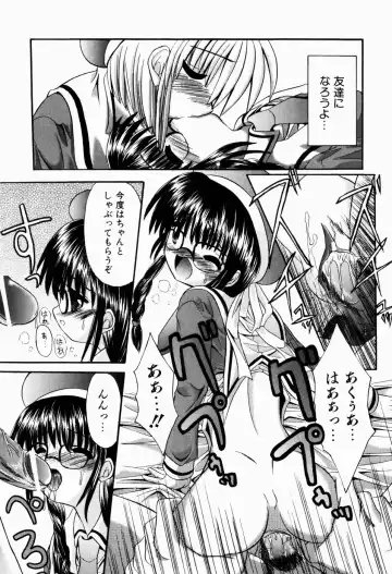 [Kitagawa Mizuki] Tsun-Dere Izm Fhentai - Page 28