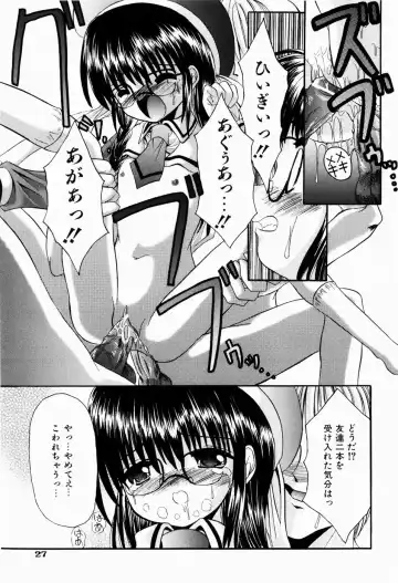 [Kitagawa Mizuki] Tsun-Dere Izm Fhentai - Page 30