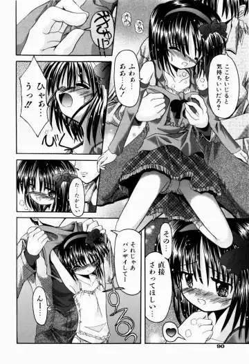 [Kitagawa Mizuki] Tsun-Dere Izm Fhentai - Page 93