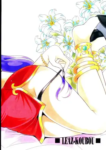 [Oujano Kaze] Neko Hanten Kyuukyokuteki Urasaitan Fhentai - Page 25