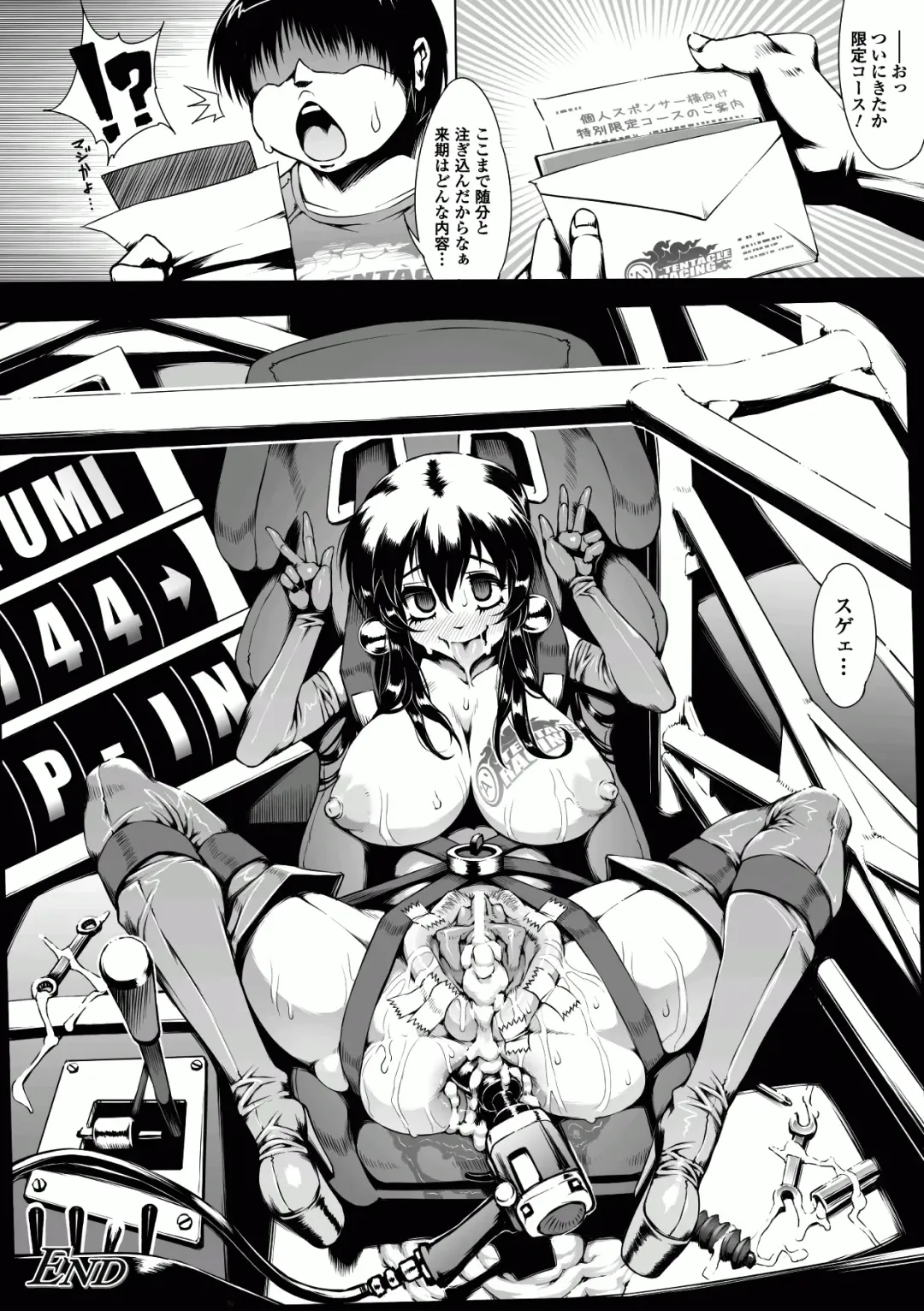 [144 - Kagano Shouta - Maccha Chamomo] Ahegao W Peace Anthology Comics Vol. 2 Fhentai - Page 24