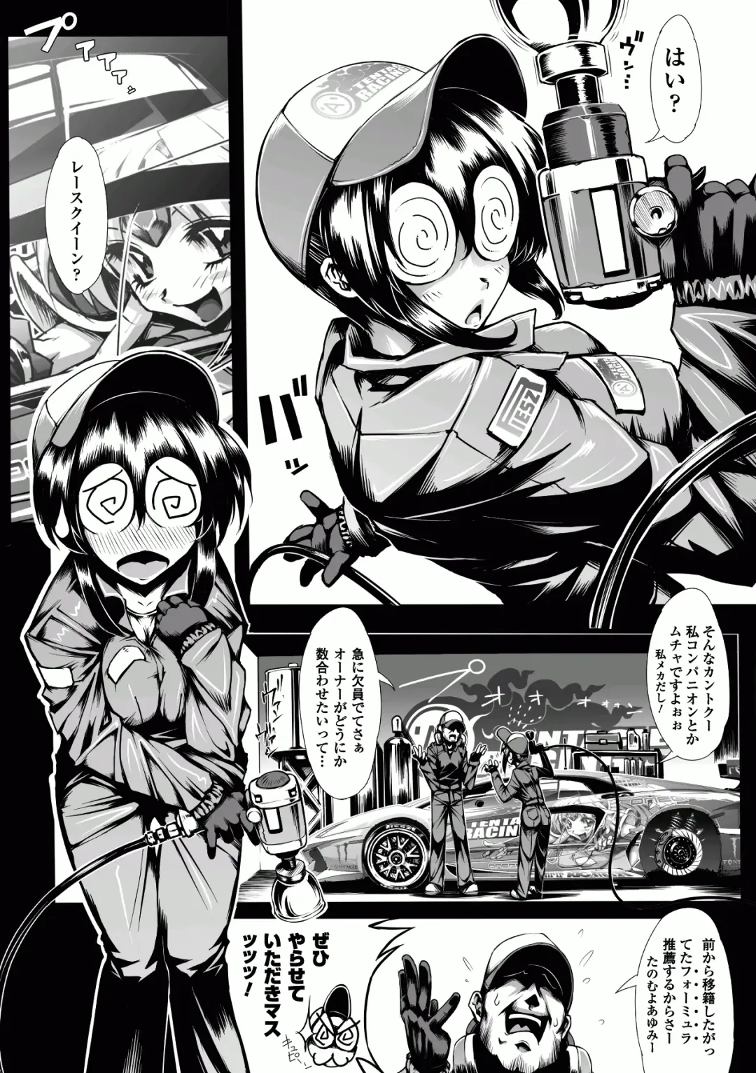 [144 - Kagano Shouta - Maccha Chamomo] Ahegao W Peace Anthology Comics Vol. 2 Fhentai - Page 6