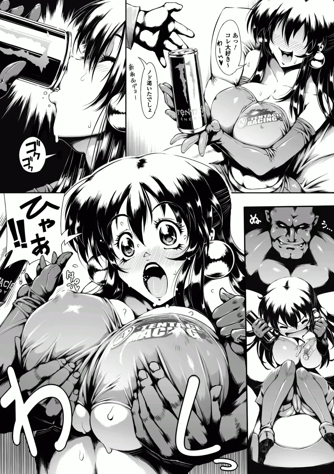 [144 - Kagano Shouta - Maccha Chamomo] Ahegao W Peace Anthology Comics Vol. 2 Fhentai - Page 8