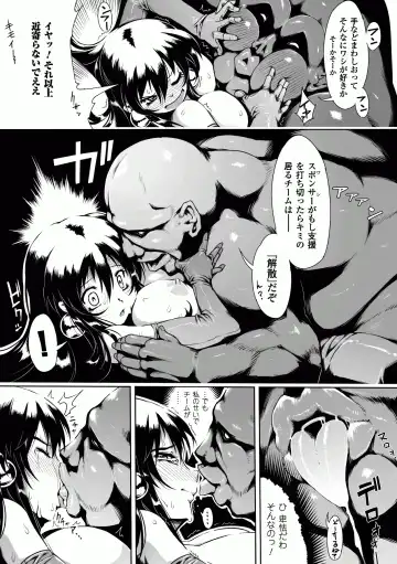 [144 - Kagano Shouta - Maccha Chamomo] Ahegao W Peace Anthology Comics Vol. 2 Fhentai - Page 13