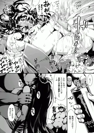 [144 - Kagano Shouta - Maccha Chamomo] Ahegao W Peace Anthology Comics Vol. 2 Fhentai - Page 22