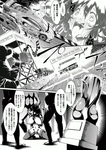 [144 - Kagano Shouta - Maccha Chamomo] Ahegao W Peace Anthology Comics Vol. 2 Fhentai - Page 23