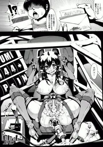 [144 - Kagano Shouta - Maccha Chamomo] Ahegao W Peace Anthology Comics Vol. 2 Fhentai - Page 24