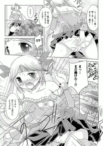 [144 - Kagano Shouta - Maccha Chamomo] Ahegao W Peace Anthology Comics Vol. 2 Fhentai - Page 49
