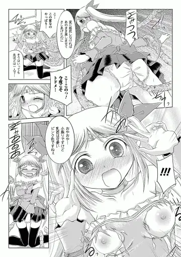 [144 - Kagano Shouta - Maccha Chamomo] Ahegao W Peace Anthology Comics Vol. 2 Fhentai - Page 50