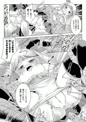 [144 - Kagano Shouta - Maccha Chamomo] Ahegao W Peace Anthology Comics Vol. 2 Fhentai - Page 51