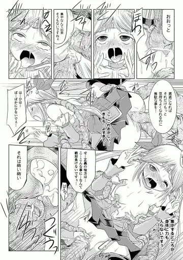 [144 - Kagano Shouta - Maccha Chamomo] Ahegao W Peace Anthology Comics Vol. 2 Fhentai - Page 58