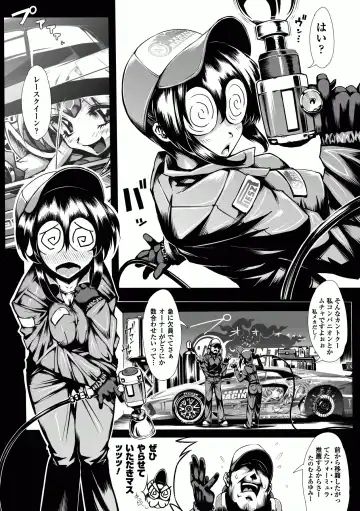 [144 - Kagano Shouta - Maccha Chamomo] Ahegao W Peace Anthology Comics Vol. 2 Fhentai - Page 6