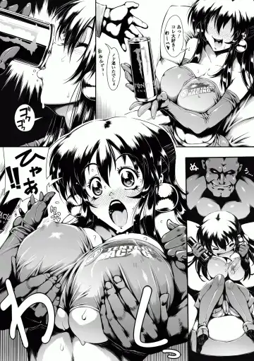 [144 - Kagano Shouta - Maccha Chamomo] Ahegao W Peace Anthology Comics Vol. 2 Fhentai - Page 8