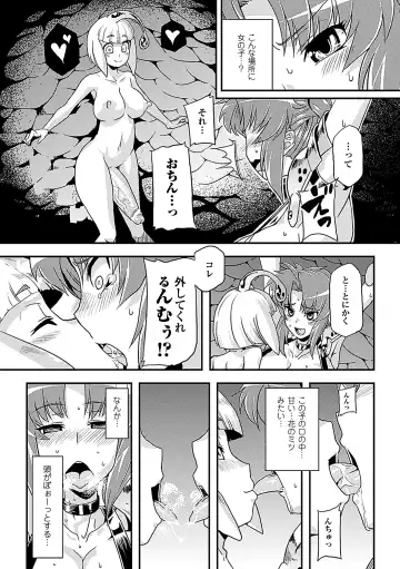 [Kagano Shouta - Obui - Shotenin Matori] Jintai Kaizou Anthology Comics Vol.3 Fhentai - Page 11