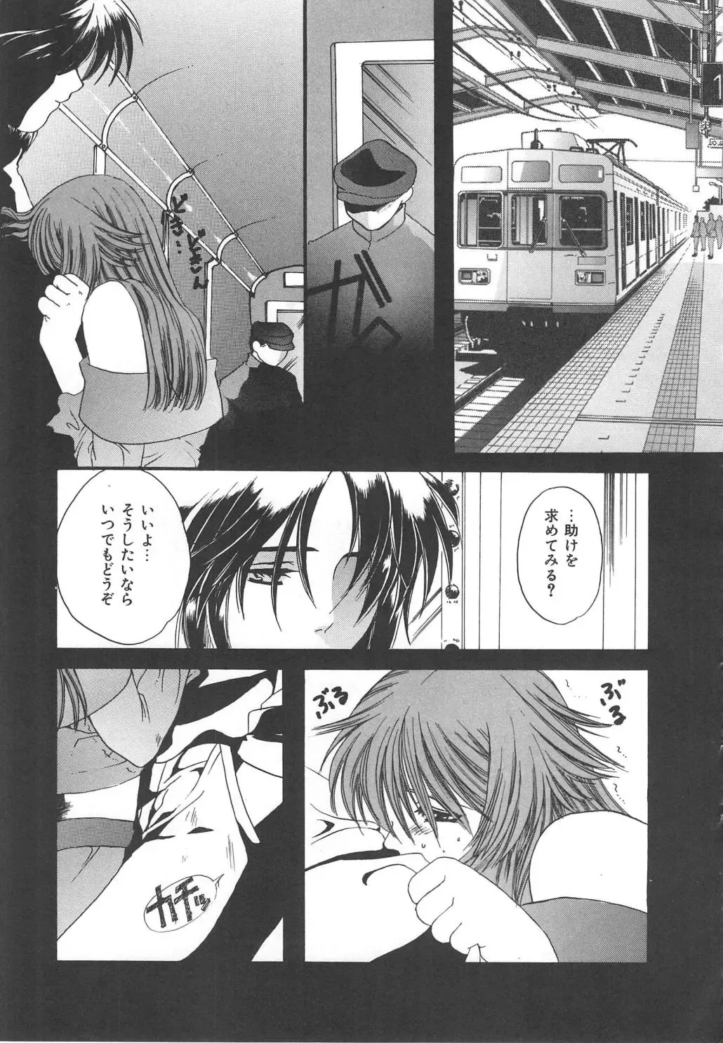 [Kiki Ryu] Kindan Shimai - Forbidden Sisters Fhentai - Page 27