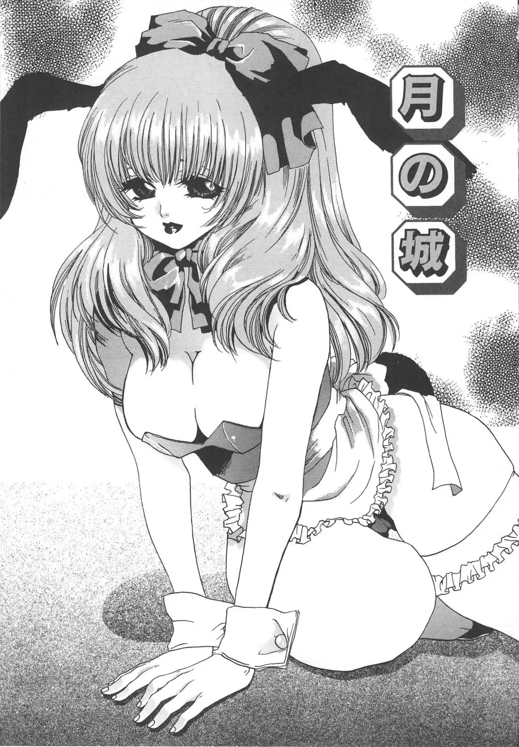 [Kiki Ryu] Kindan Shimai - Forbidden Sisters Fhentai - Page 57