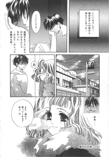 [Kiki Ryu] Kindan Shimai - Forbidden Sisters Fhentai - Page 104