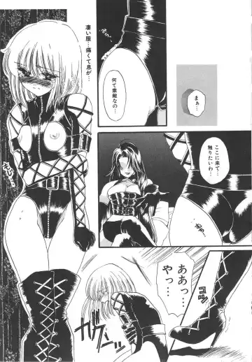 [Kiki Ryu] Kindan Shimai - Forbidden Sisters Fhentai - Page 111