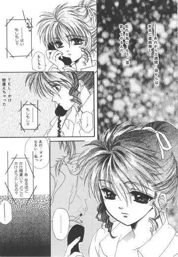 [Kiki Ryu] Kindan Shimai - Forbidden Sisters Fhentai - Page 123