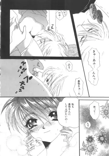 [Kiki Ryu] Kindan Shimai - Forbidden Sisters Fhentai - Page 132