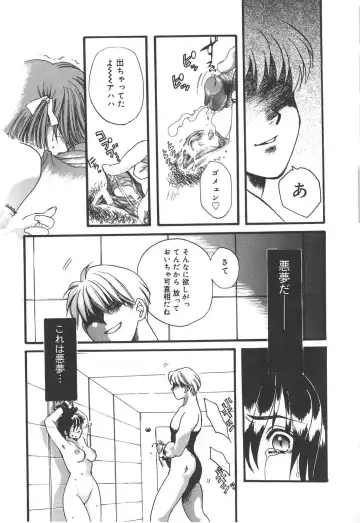 [Kiki Ryu] Kindan Shimai - Forbidden Sisters Fhentai - Page 15