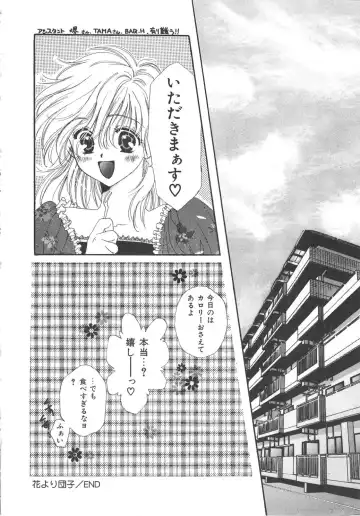 [Kiki Ryu] Kindan Shimai - Forbidden Sisters Fhentai - Page 152