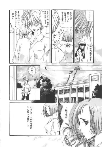 [Kiki Ryu] Kindan Shimai - Forbidden Sisters Fhentai - Page 154