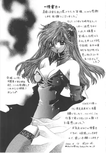 [Kiki Ryu] Kindan Shimai - Forbidden Sisters Fhentai - Page 163