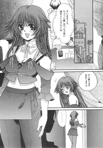 [Kiki Ryu] Kindan Shimai - Forbidden Sisters Fhentai - Page 24