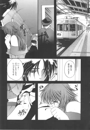 [Kiki Ryu] Kindan Shimai - Forbidden Sisters Fhentai - Page 27