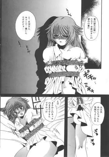 [Kiki Ryu] Kindan Shimai - Forbidden Sisters Fhentai - Page 34