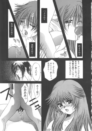 [Kiki Ryu] Kindan Shimai - Forbidden Sisters Fhentai - Page 37