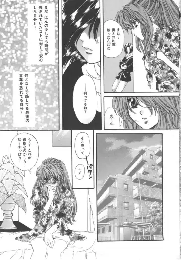 [Kiki Ryu] Kindan Shimai - Forbidden Sisters Fhentai - Page 49