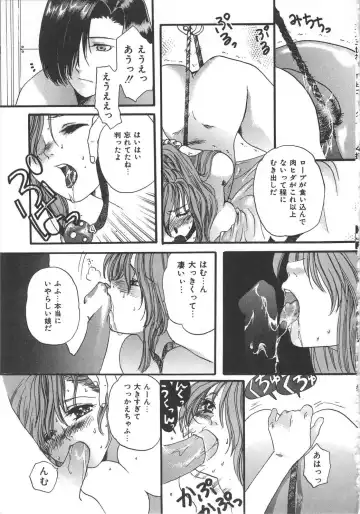 [Kiki Ryu] Kindan Shimai - Forbidden Sisters Fhentai - Page 53