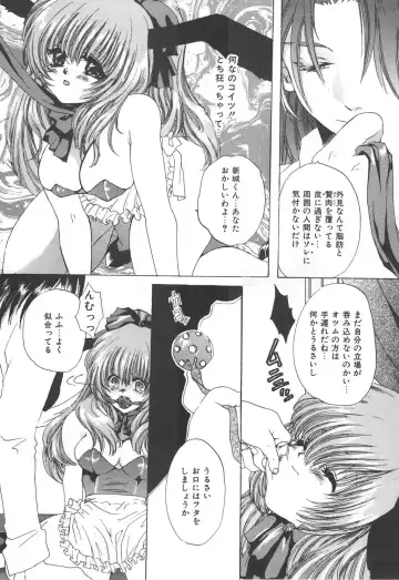 [Kiki Ryu] Kindan Shimai - Forbidden Sisters Fhentai - Page 64