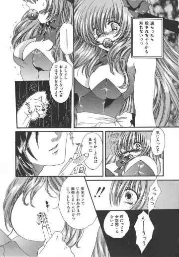 [Kiki Ryu] Kindan Shimai - Forbidden Sisters Fhentai - Page 65