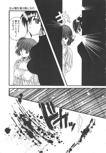 [Kiki Ryu] Kindan Shimai - Forbidden Sisters Fhentai - Page 7