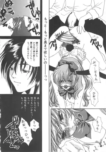 [Kiki Ryu] Kindan Shimai - Forbidden Sisters Fhentai - Page 70