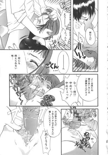 [Kiki Ryu] Kindan Shimai - Forbidden Sisters Fhentai - Page 85