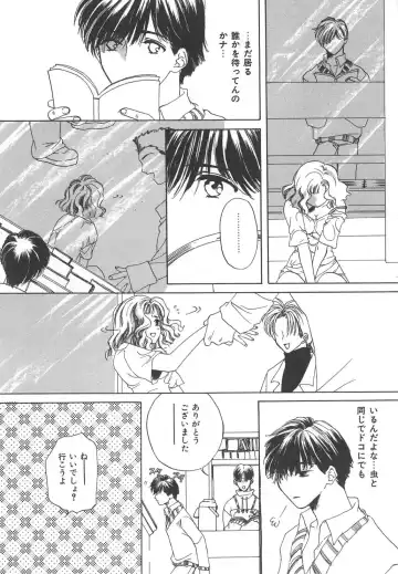 [Kiki Ryu] Kindan Shimai - Forbidden Sisters Fhentai - Page 91