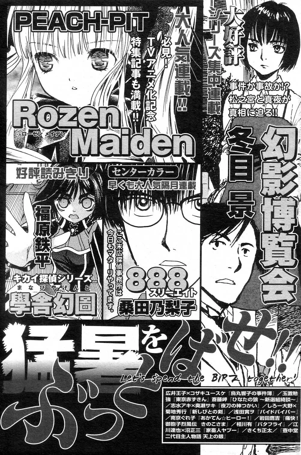 GIGA69 2004-10 Vol. 3 Fhentai - Page 100