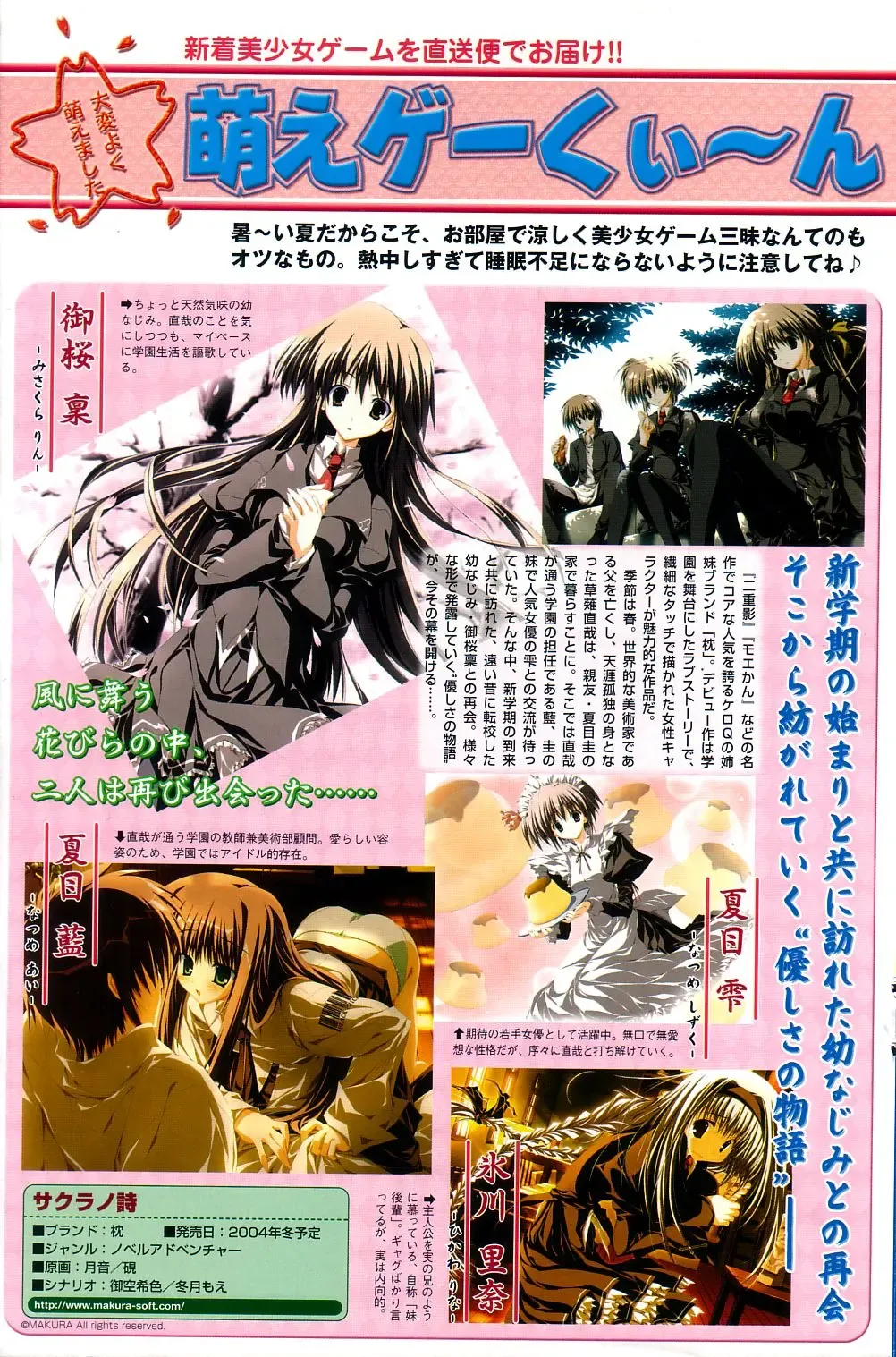 GIGA69 2004-10 Vol. 3 Fhentai - Page 102