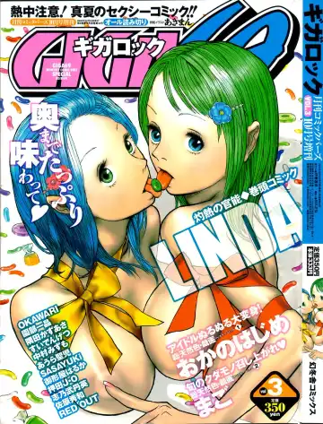 Read GIGA69 2004-10 Vol. 3 - Fhentai