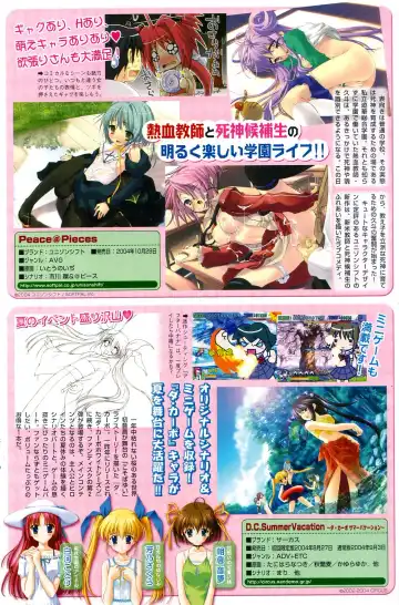 GIGA69 2004-10 Vol. 3 Fhentai - Page 103