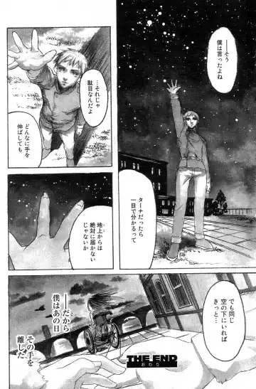 GIGA69 2004-10 Vol. 3 Fhentai - Page 120