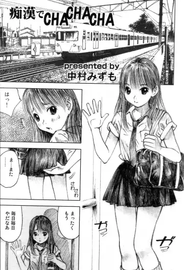 GIGA69 2004-10 Vol. 3 Fhentai - Page 153