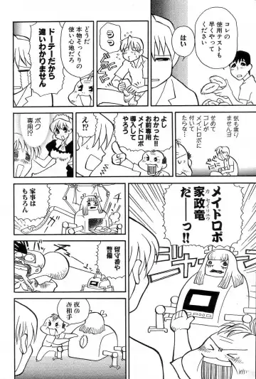 GIGA69 2004-10 Vol. 3 Fhentai - Page 188