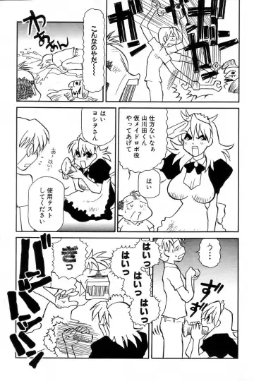 GIGA69 2004-10 Vol. 3 Fhentai - Page 189