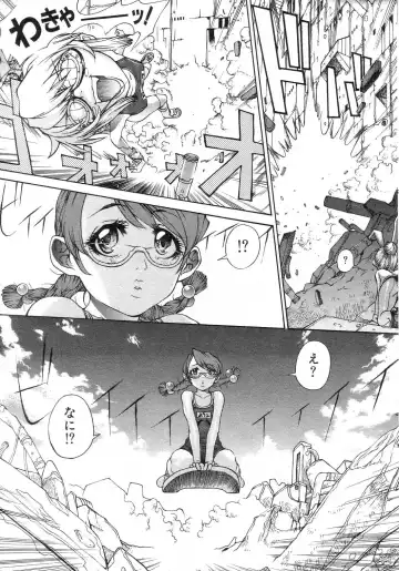 GIGA69 2004-10 Vol. 3 Fhentai - Page 24