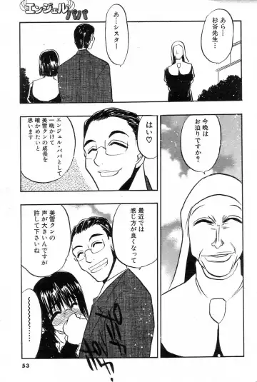 GIGA69 2004-10 Vol. 3 Fhentai - Page 52